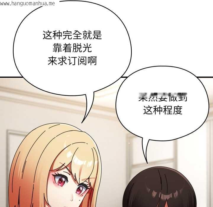 韩国漫画硬也要拍完韩漫_硬也要拍完-第23话在线免费阅读-韩国漫画-第60张图片