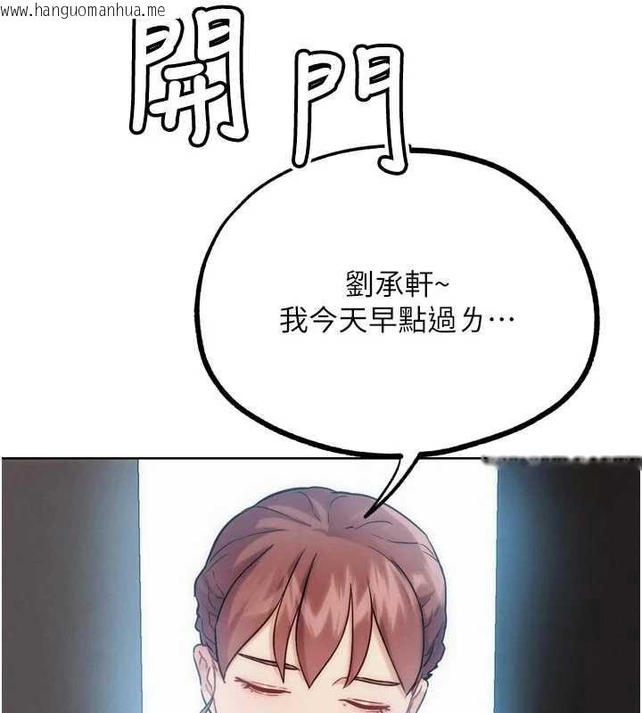 韩国漫画G斗吧!真人肉搏王韩漫_G斗吧!真人肉搏王-最终话-抢夺正宫宝座在线免费阅读-韩国漫画-第115张图片