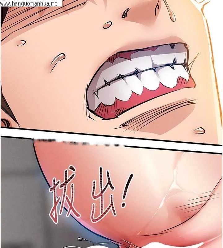 韩国漫画衣锦还乡韩漫_衣锦还乡-第29话-公私分明的邻居姐姐在线免费阅读-韩国漫画-第89张图片