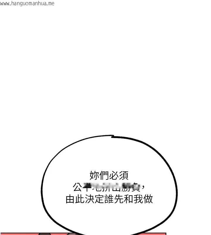 韩国漫画G斗吧!真人肉搏王韩漫_G斗吧!真人肉搏王-最终话-抢夺正宫宝座在线免费阅读-韩国漫画-第203张图片