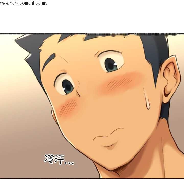 韩国漫画难以置信的故事！韩漫_难以置信的故事！-第26话在线免费阅读-韩国漫画-第42张图片