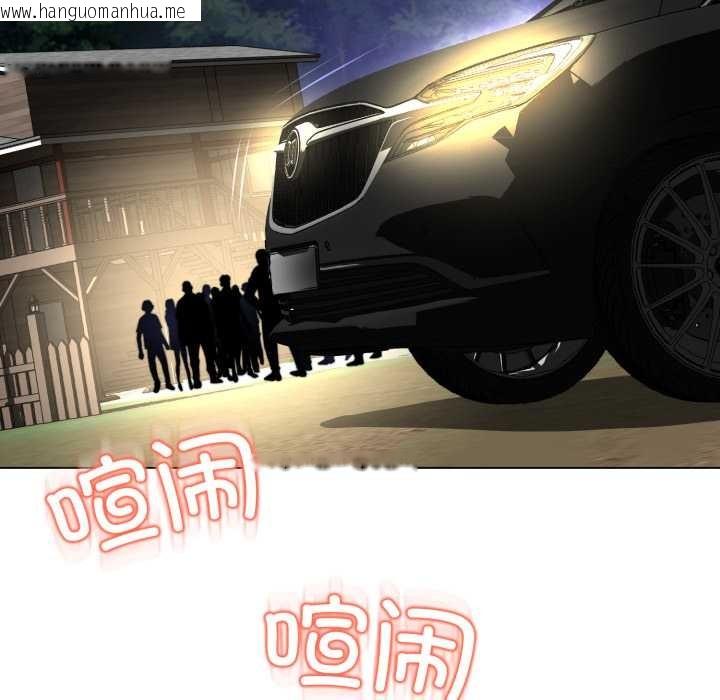 韩国漫画黑帮千金养成记/刺龙刺凤的女友韩漫_黑帮千金养成记/刺龙刺凤的女友-第9话在线免费阅读-韩国漫画-第226张图片