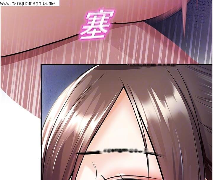 韩国漫画校园禁播角落韩漫_校园禁播角落-第19话-这就是妳高潮的表情!在线免费阅读-韩国漫画-第109张图片