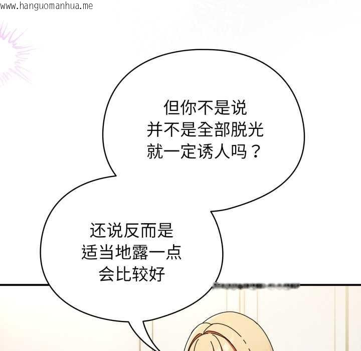 韩国漫画硬也要拍完韩漫_硬也要拍完-第23话在线免费阅读-韩国漫画-第68张图片