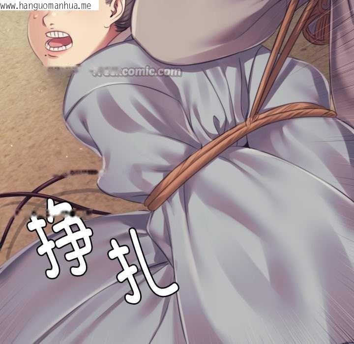 韩国漫画小姐韩漫_小姐-第104话在线免费阅读-韩国漫画-第70张图片