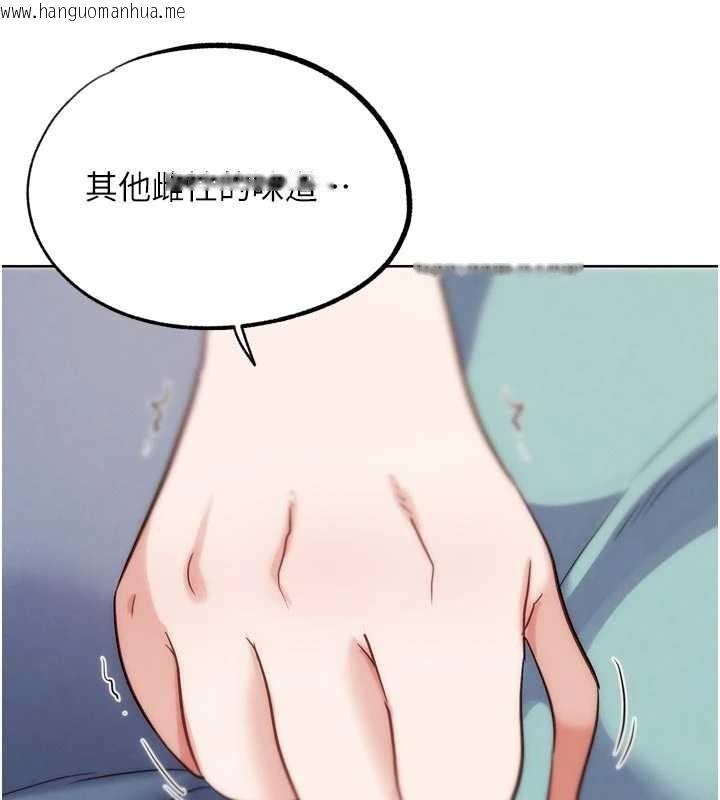 韩国漫画G斗吧!真人肉搏王韩漫_G斗吧!真人肉搏王-最终话-抢夺正宫宝座在线免费阅读-韩国漫画-第91张图片