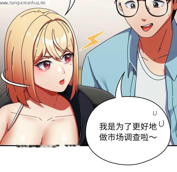 韩国漫画硬也要拍完韩漫_硬也要拍完-第23话在线免费阅读-韩国漫画-第54张图片