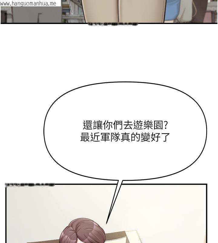 韩国漫画报告女班长:一根突起韩漫_报告女班长:一根突起-第36话-我们也来色色吧在线免费阅读-韩国漫画-第57张图片