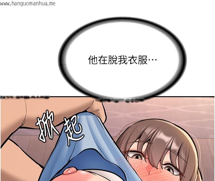 韩国漫画新生老司机韩漫_新生老司机-第17话-自己闯的祸自己收拾在线免费阅读-韩国漫画-第31张图片