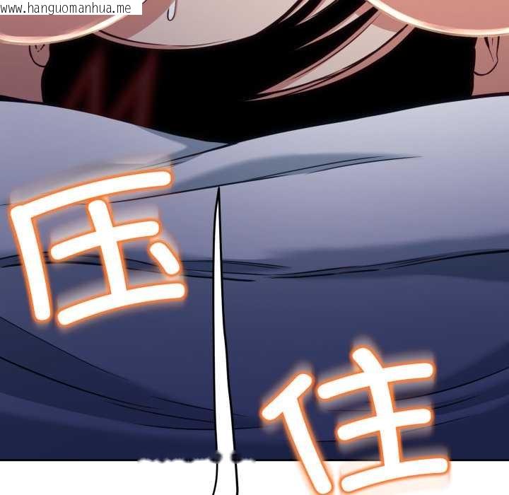 韩国漫画黑帮千金养成记/刺龙刺凤的女友韩漫_黑帮千金养成记/刺龙刺凤的女友-第9话在线免费阅读-韩国漫画-第55张图片