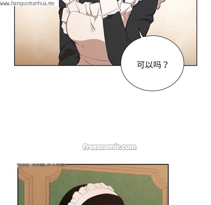 韩国漫画吉赛儿之血韩漫_吉赛儿之血-第34话在线免费阅读-韩国漫画-第60张图片