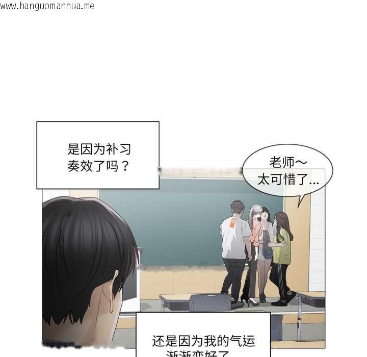 韩国漫画轻触!-解除封印韩漫_轻触!-解除封印-第41话在线免费阅读-韩国漫画-第9张图片