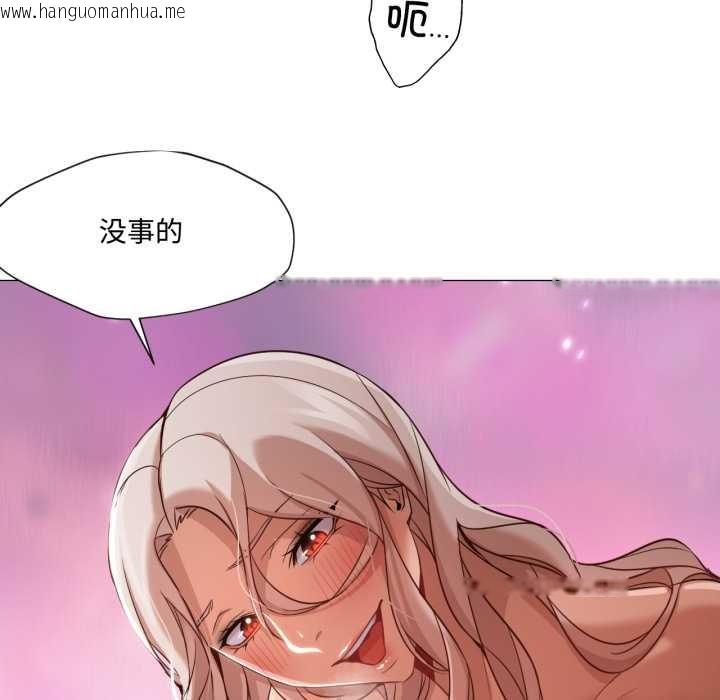 韩国漫画换身恋人韩漫_换身恋人-第29话在线免费阅读-韩国漫画-第37张图片