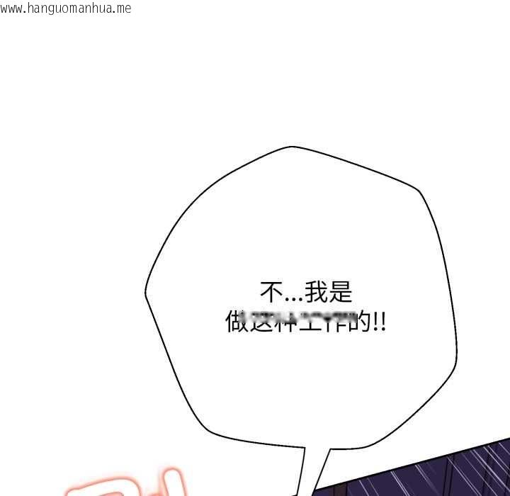 韩国漫画黑帮千金养成记/刺龙刺凤的女友韩漫_黑帮千金养成记/刺龙刺凤的女友-第9话在线免费阅读-韩国漫画-第61张图片