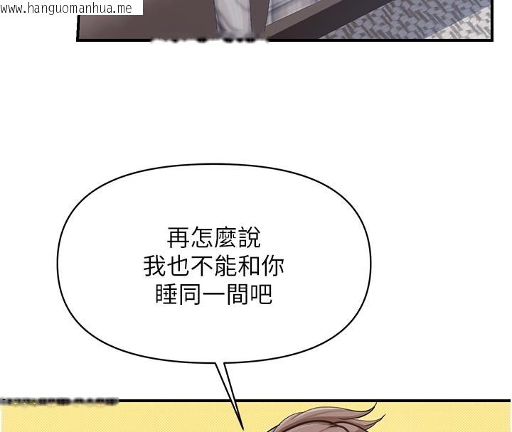 韩国漫画报告女班长:一根突起韩漫_报告女班长:一根突起-第36话-我们也来色色吧在线免费阅读-韩国漫画-第20张图片