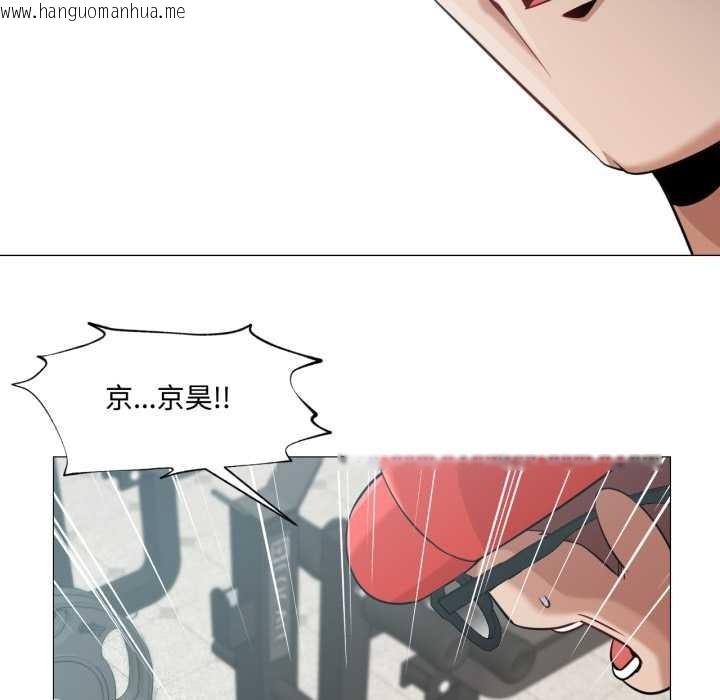 韩国漫画换身恋人韩漫_换身恋人-第29话在线免费阅读-韩国漫画-第66张图片