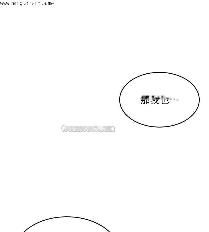 韩国漫画衣锦还乡韩漫_衣锦还乡-第29话-公私分明的邻居姐姐在线免费阅读-韩国漫画-第28张图片
