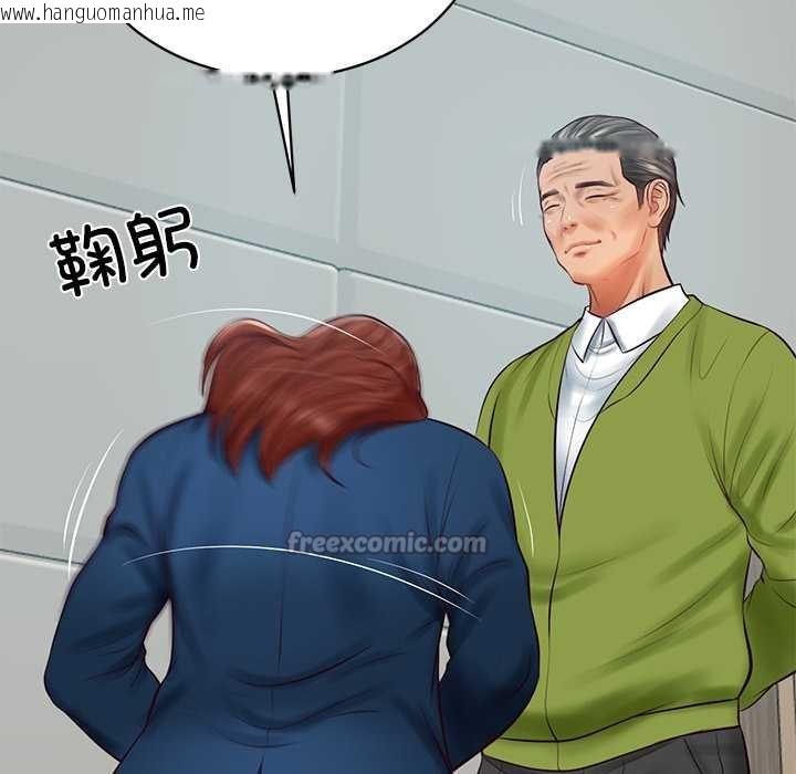 韩国漫画财阀家的女婿韩漫_财阀家的女婿-第63话在线免费阅读-韩国漫画-第112张图片