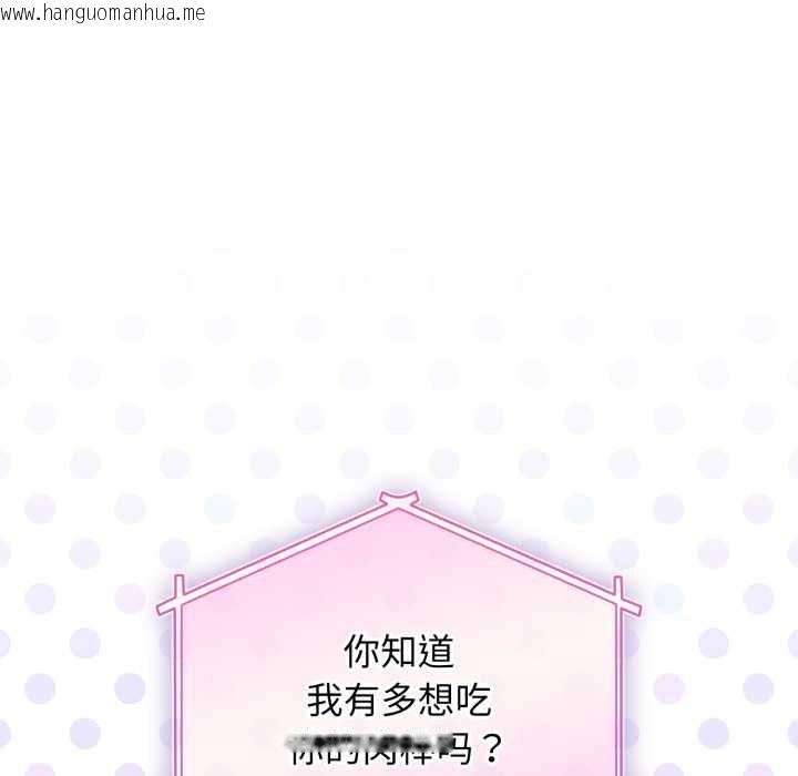 韩国漫画硬也要拍完韩漫_硬也要拍完-第23话在线免费阅读-韩国漫画-第81张图片