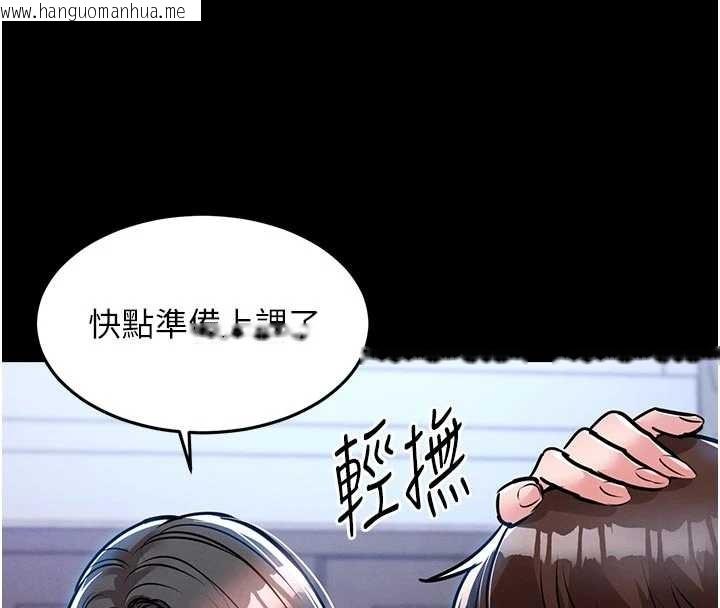 韩国漫画衣锦还乡韩漫_衣锦还乡-第29话-公私分明的邻居姐姐在线免费阅读-韩国漫画-第165张图片