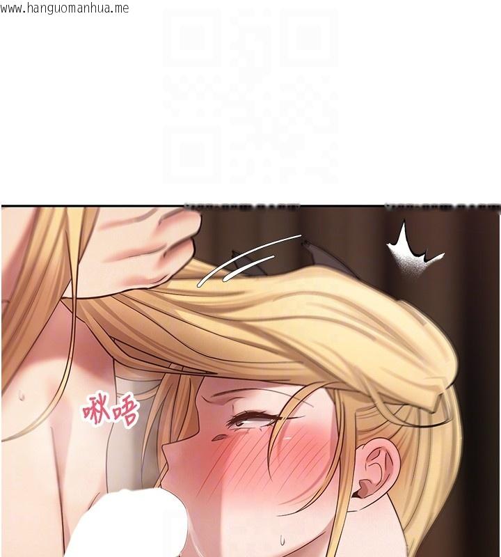 韩国漫画币转人生韩漫_币转人生-第55话-欲火焚身的姐姐在线免费阅读-韩国漫画-第74张图片