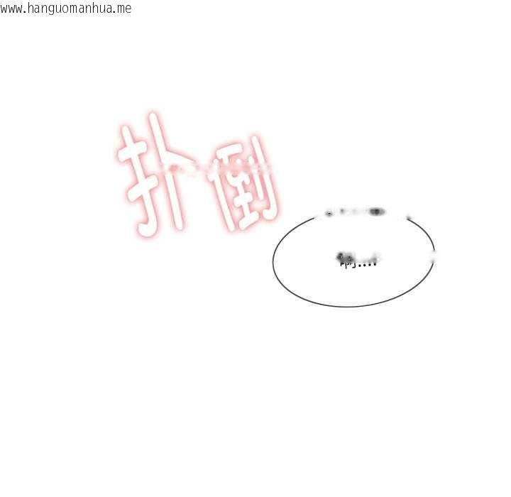 韩国漫画轻触!-解除封印韩漫_轻触!-解除封印-第41话在线免费阅读-韩国漫画-第69张图片