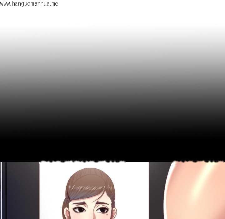 韩国漫画隐秘的同居韩漫_隐秘的同居-第19话在线免费阅读-韩国漫画-第12张图片