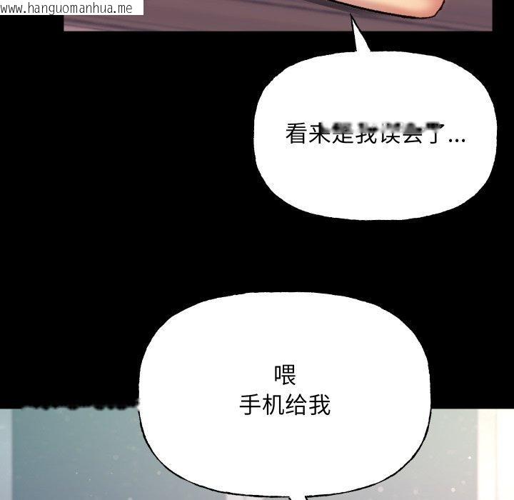 韩国漫画匿名圈套/欢迎登录匿名乐园韩漫_匿名圈套/欢迎登录匿名乐园-第8话在线免费阅读-韩国漫画-第93张图片