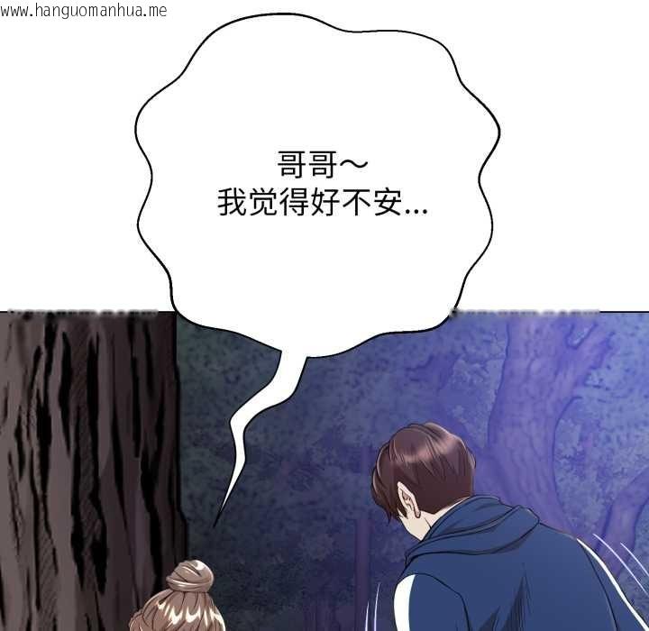 韩国漫画黑帮千金养成记/刺龙刺凤的女友韩漫_黑帮千金养成记/刺龙刺凤的女友-第9话在线免费阅读-韩国漫画-第136张图片