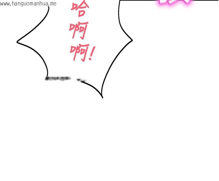 韩国漫画校园禁播角落韩漫_校园禁播角落-第19话-这就是妳高潮的表情!在线免费阅读-韩国漫画-第132张图片