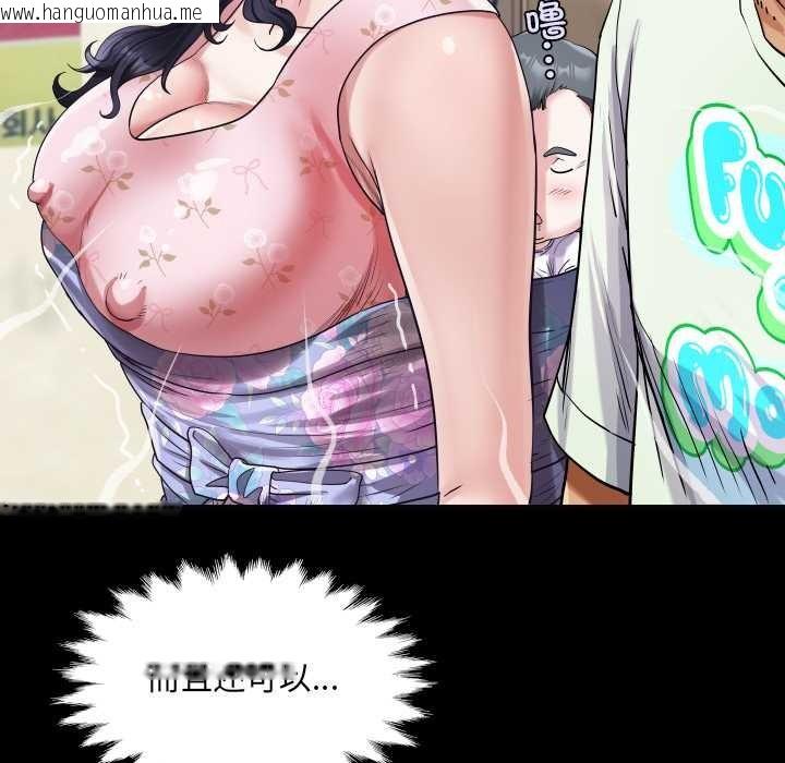 韩国漫画房间里的心跳韩漫_房间里的心跳-第17话在线免费阅读-韩国漫画-第121张图片