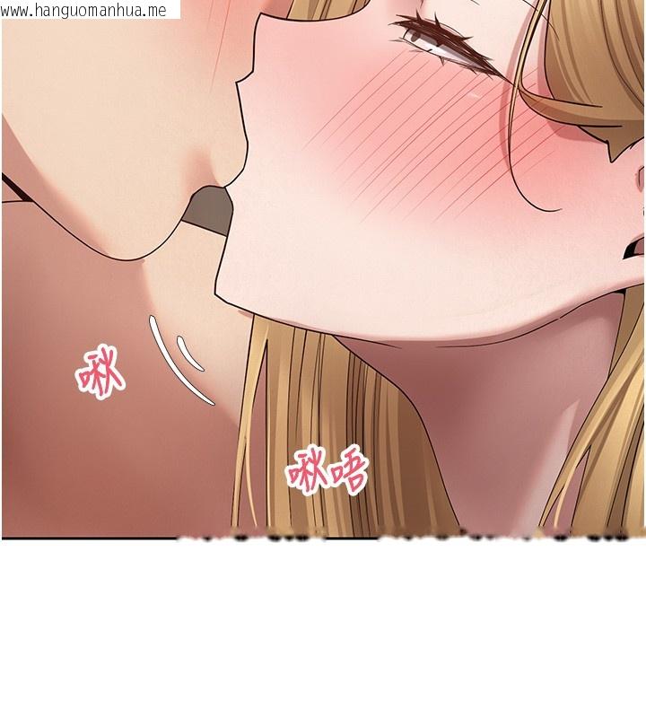 韩国漫画币转人生韩漫_币转人生-第55话-欲火焚身的姐姐在线免费阅读-韩国漫画-第130张图片