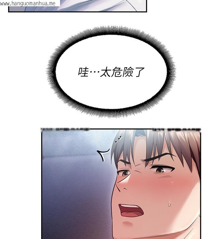 韩国漫画校园禁播角落韩漫_校园禁播角落-第19话-这就是妳高潮的表情!在线免费阅读-韩国漫画-第23张图片