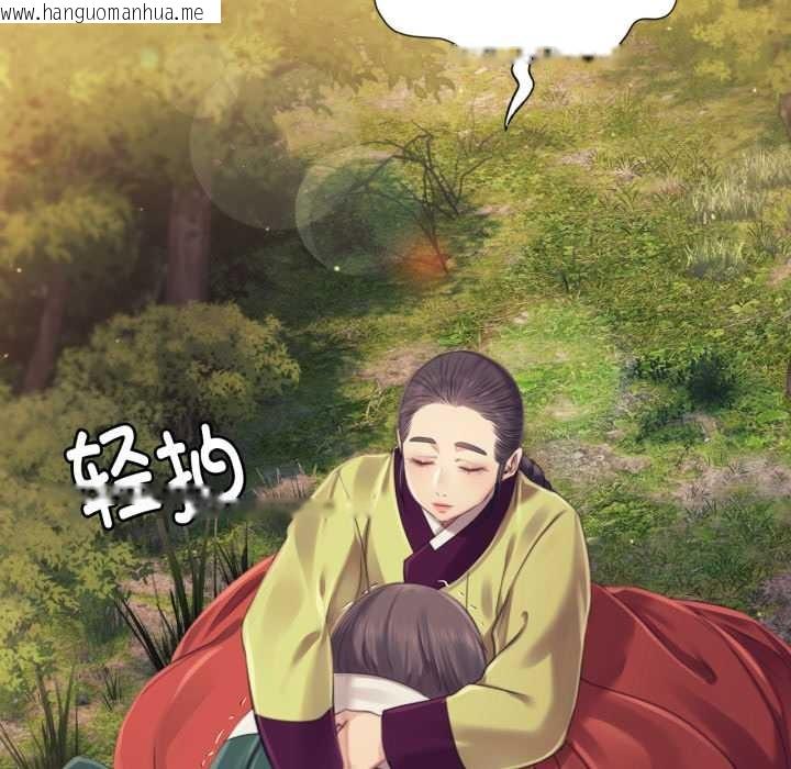 韩国漫画小姐韩漫_小姐-第104话在线免费阅读-韩国漫画-第130张图片