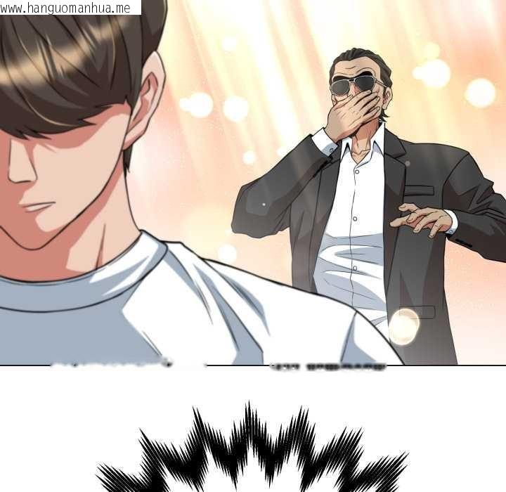 韩国漫画黑帮千金养成记/刺龙刺凤的女友韩漫_黑帮千金养成记/刺龙刺凤的女友-第9话在线免费阅读-韩国漫画-第208张图片