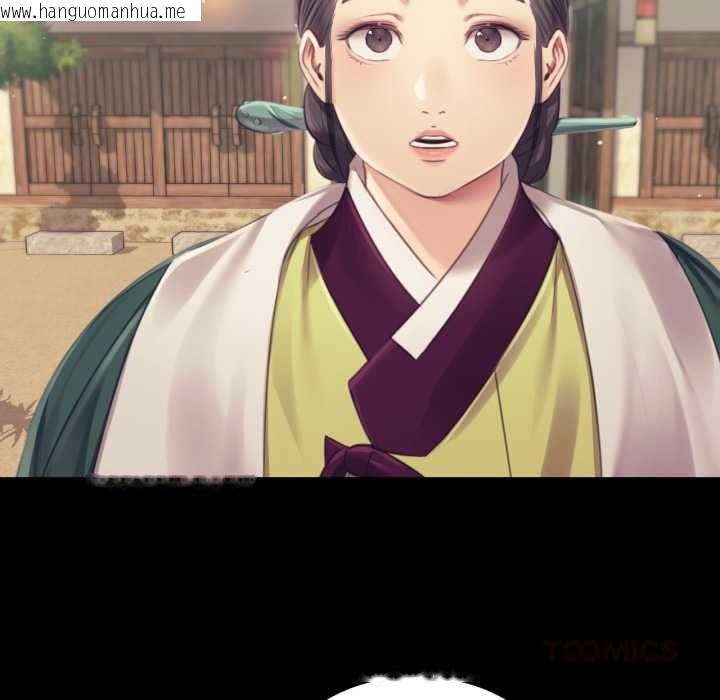 韩国漫画小姐韩漫_小姐-第104话在线免费阅读-韩国漫画-第102张图片