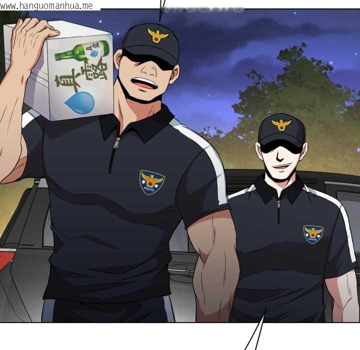 韩国漫画黑帮千金养成记/刺龙刺凤的女友韩漫_黑帮千金养成记/刺龙刺凤的女友-第9话在线免费阅读-韩国漫画-第231张图片