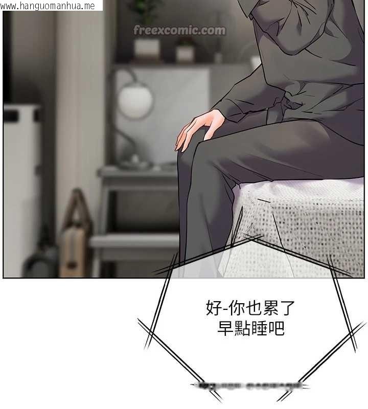 韩国漫画老师的亲密指导韩漫_老师的亲密指导-第82话-喜欢兔装比基尼吗?在线免费阅读-韩国漫画-第56张图片