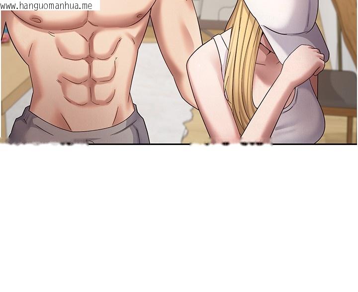 韩国漫画币转人生韩漫_币转人生-第55话-欲火焚身的姐姐在线免费阅读-韩国漫画-第132张图片