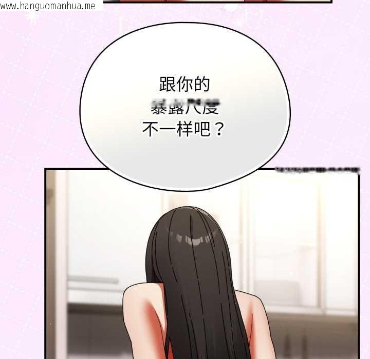 韩国漫画硬也要拍完韩漫_硬也要拍完-第23话在线免费阅读-韩国漫画-第64张图片