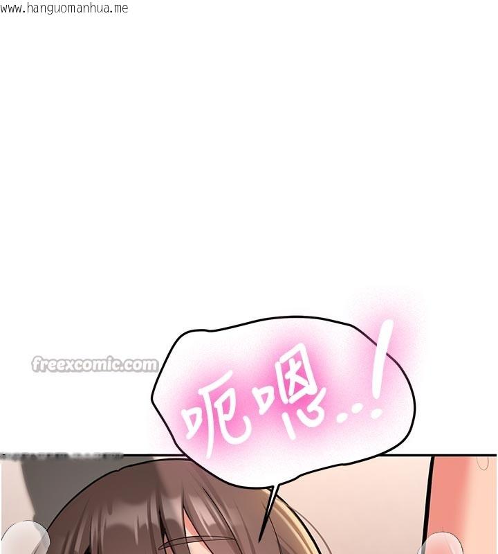 韩国漫画新生老司机韩漫_新生老司机-第17话-自己闯的祸自己收拾在线免费阅读-韩国漫画-第56张图片