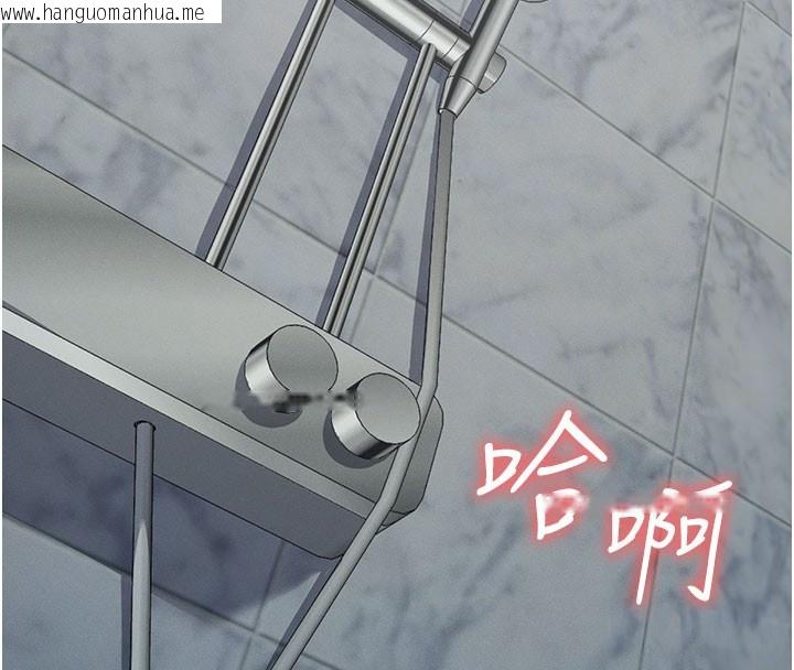 韩国漫画尸变家园:以身相许韩漫_尸变家园:以身相许-第27话-从后面的洞来也很舒服在线免费阅读-韩国漫画-第13张图片