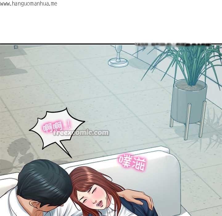 韩国漫画财阀家的女婿韩漫_财阀家的女婿-第63话在线免费阅读-韩国漫画-第28张图片