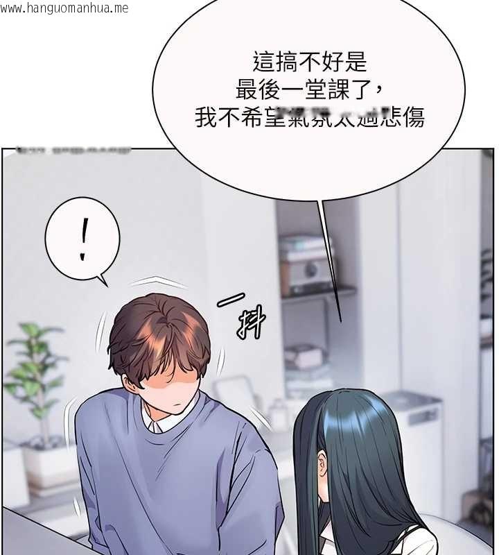 韩国漫画老师的亲密指导韩漫_老师的亲密指导-第82话-喜欢兔装比基尼吗?在线免费阅读-韩国漫画-第94张图片