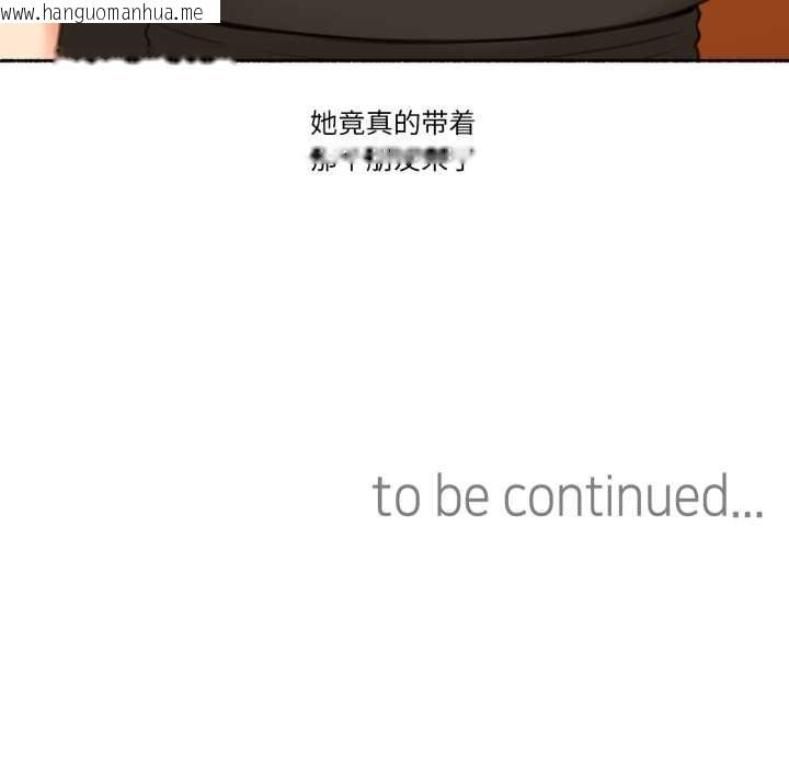 韩国漫画难以置信的故事！韩漫_难以置信的故事！-第26话在线免费阅读-韩国漫画-第92张图片