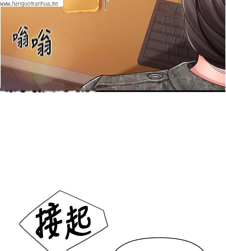 韩国漫画报告女班长:一根突起韩漫_报告女班长:一根突起-第36话-我们也来色色吧在线免费阅读-韩国漫画-第119张图片
