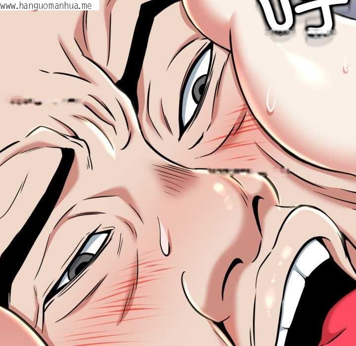 韩国漫画黑帮千金养成记/刺龙刺凤的女友韩漫_黑帮千金养成记/刺龙刺凤的女友-第9话在线免费阅读-韩国漫画-第40张图片