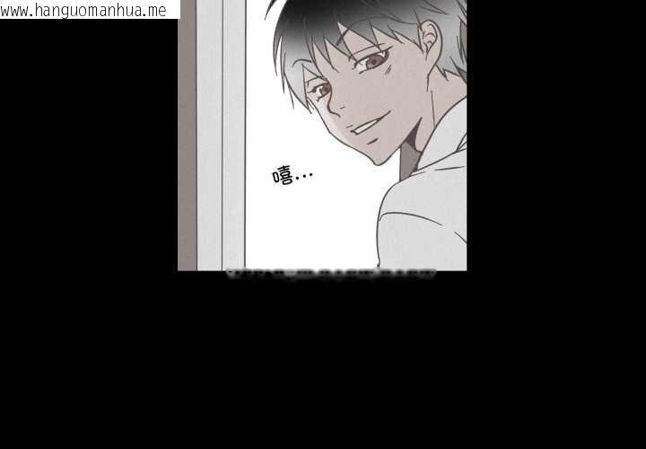 韩国漫画纯洁之罪韩漫_纯洁之罪-第37话在线免费阅读-韩国漫画-第3张图片