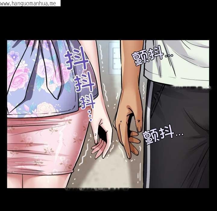 韩国漫画房间里的心跳韩漫_房间里的心跳-第17话在线免费阅读-韩国漫画-第116张图片