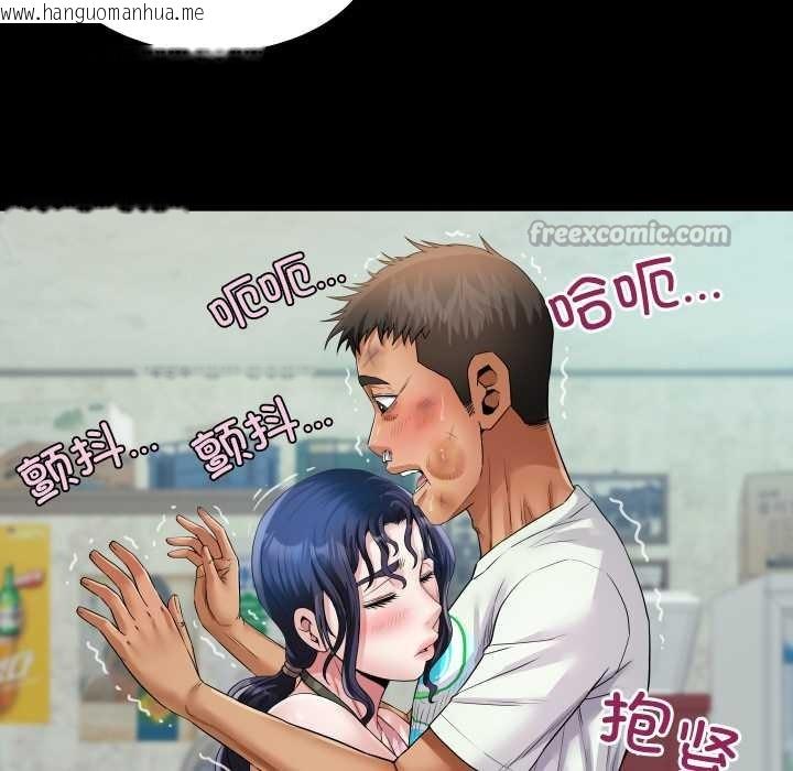 韩国漫画房间里的心跳韩漫_房间里的心跳-第17话在线免费阅读-韩国漫画-第56张图片